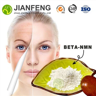المواد الخام التجميلية Nmn